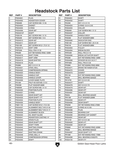 Part Diagram for G0554