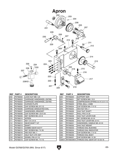 Part Diagram for G0769