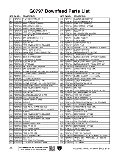 Part Diagram for G0797