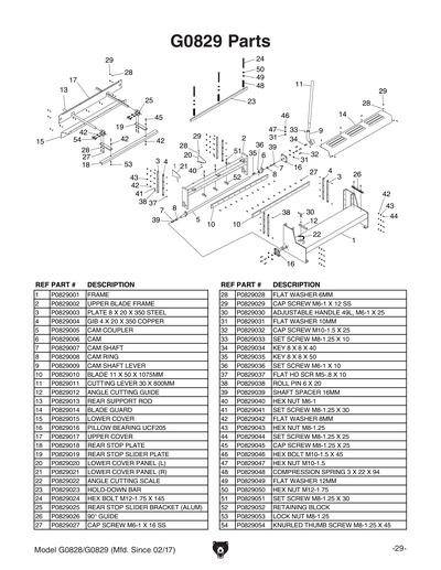 Part Diagram for G0829