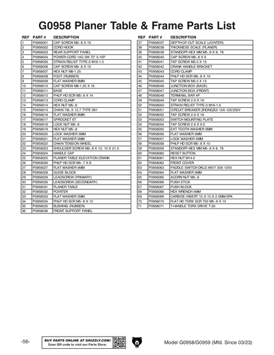 Part Diagram for G0959